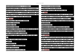 个幼儿喜欢的幼儿园故事