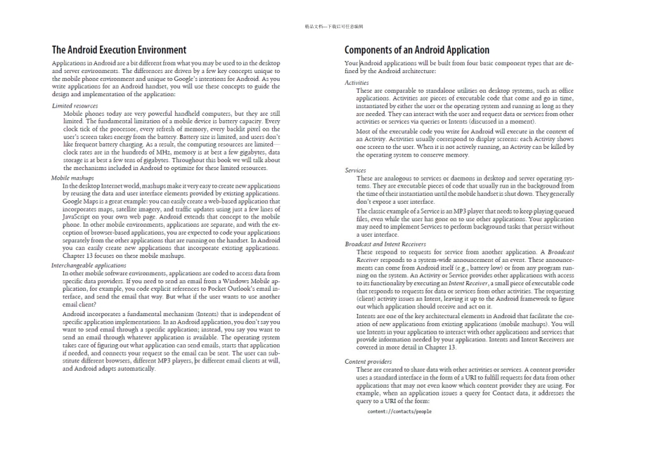 中Activity的生命周期英语论文译文_第2页