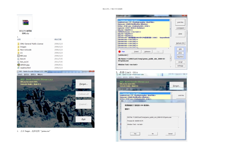 中PIX或ASA的CPU使用率_第1页