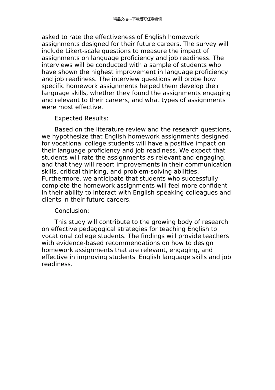 中专英语作业设计的有效性研究的开题报告_第2页