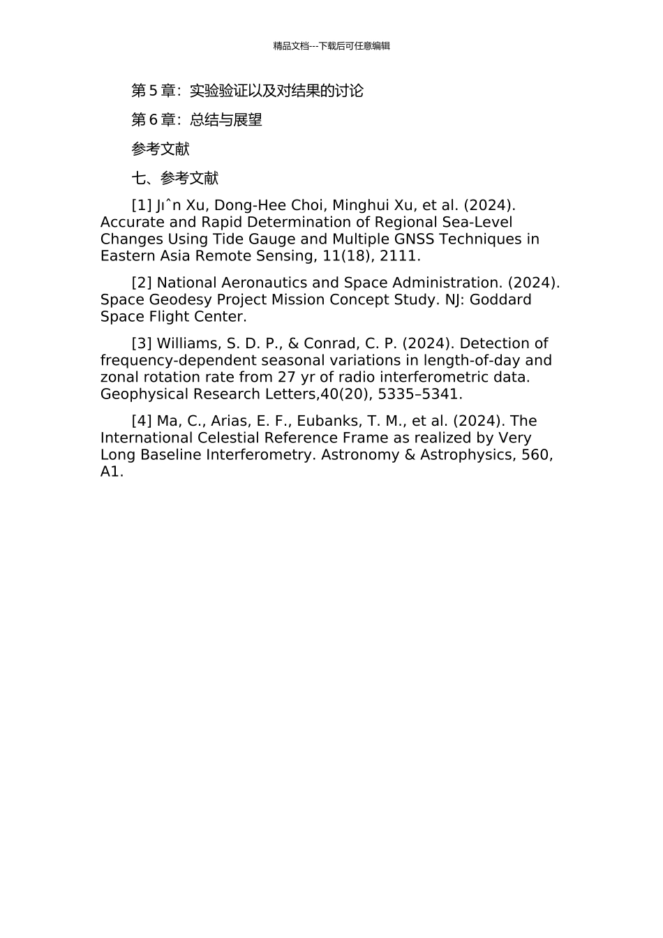 中国VLBI网测地能力分析及测地VLBI解算模型精化的开题报告_第3页