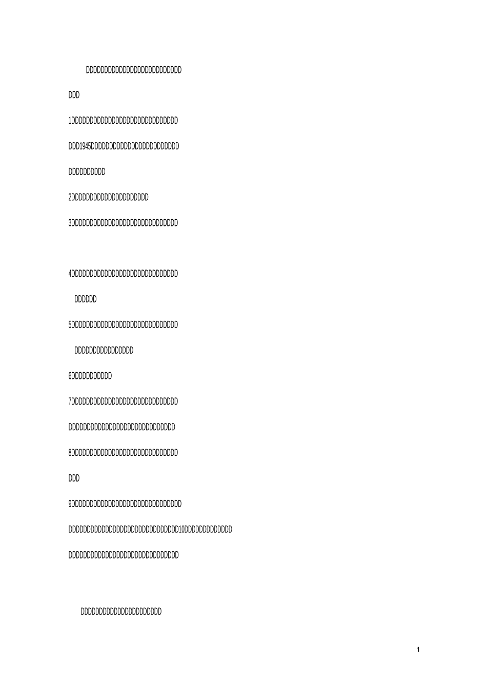 毛中特教学要点(确定版)_第1页