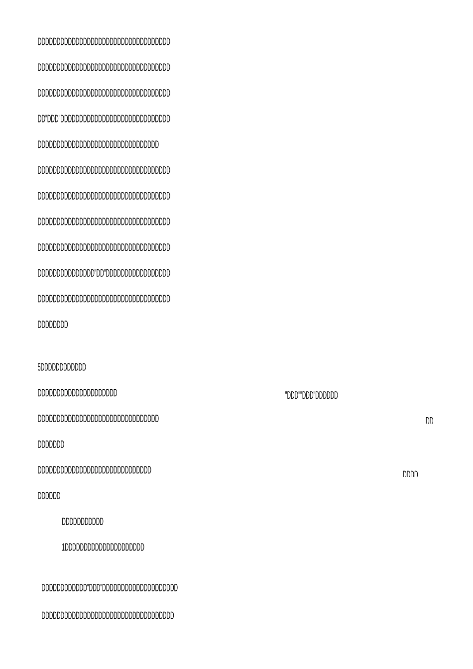 创设适宜小班幼儿的角色游戏环境_第3页