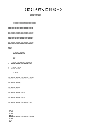 创设适宜小班幼儿的角色游戏环境