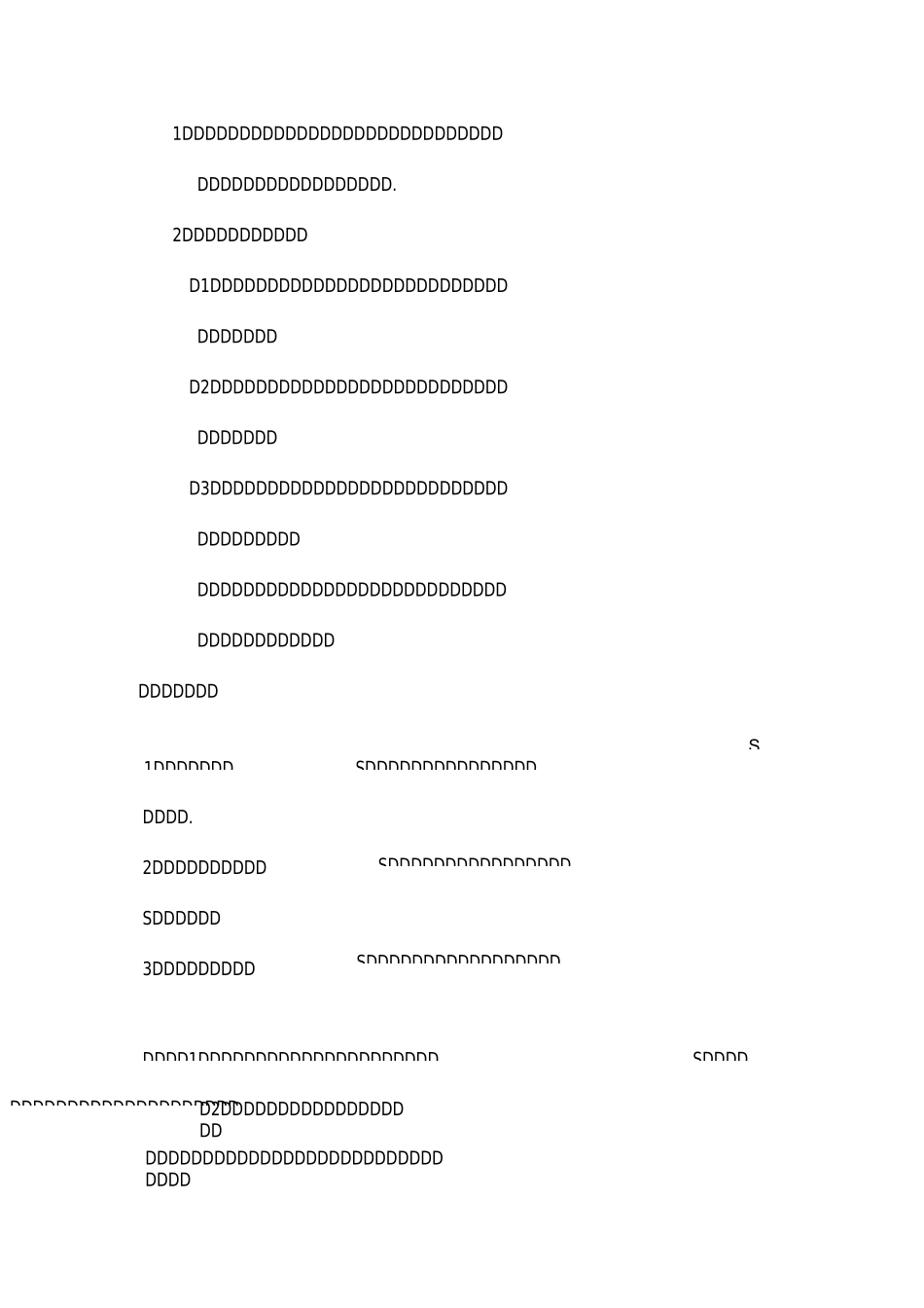 【公开课教案】《随机事件的概率》教学设计_第2页