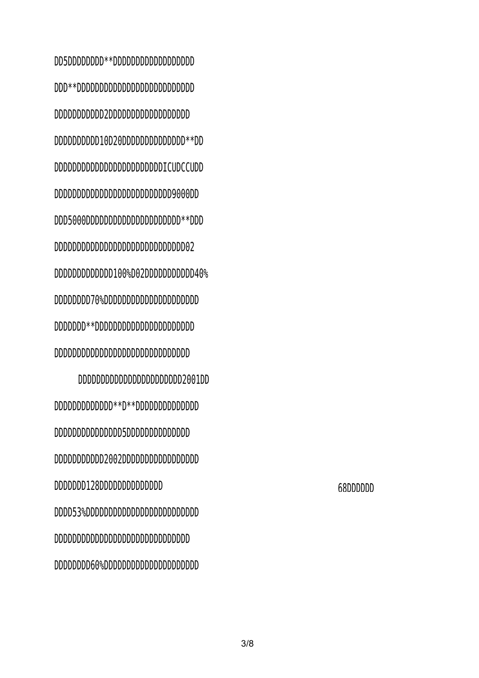 中医工作总结_第3页