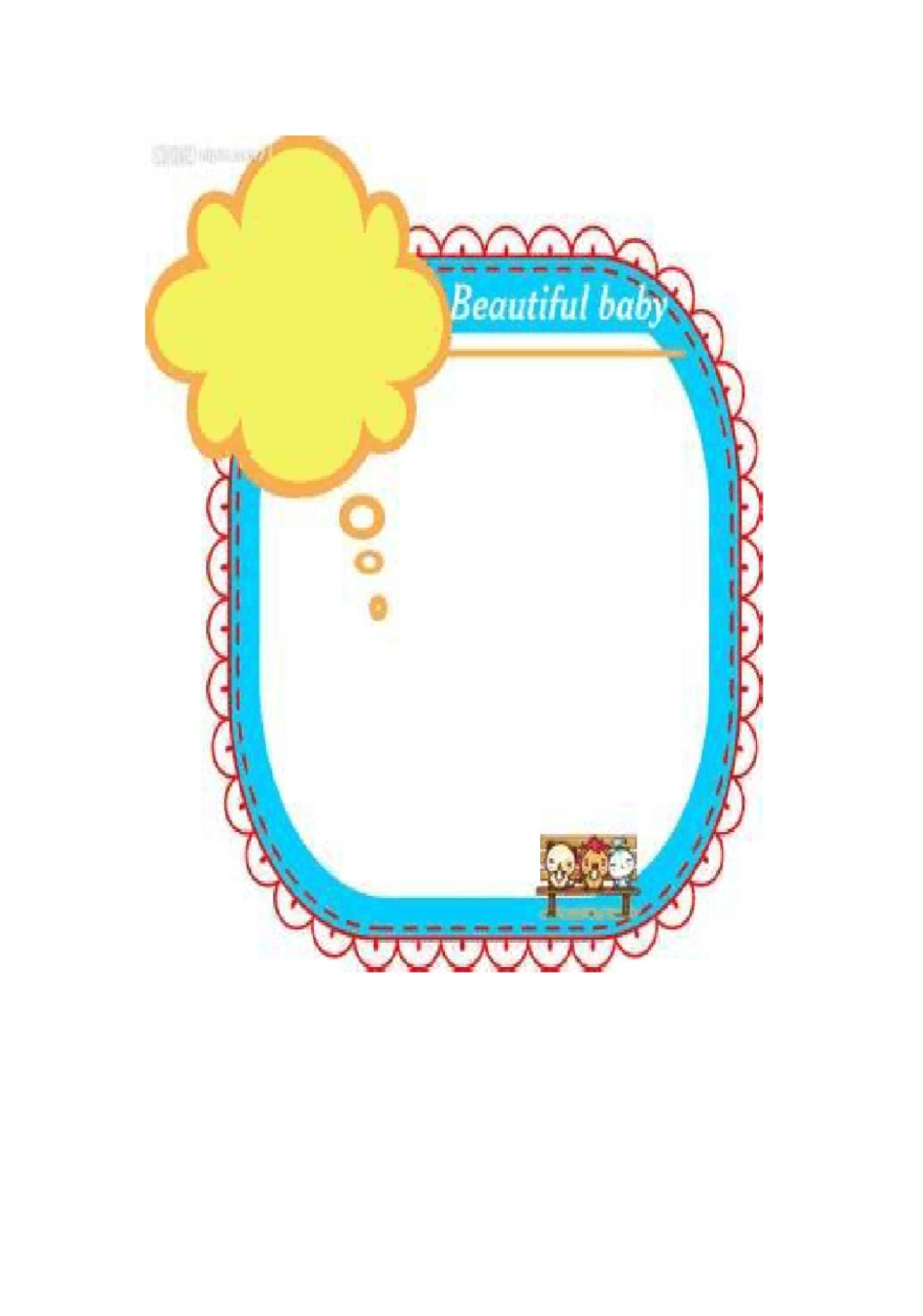 手抄报边框设计_第3页