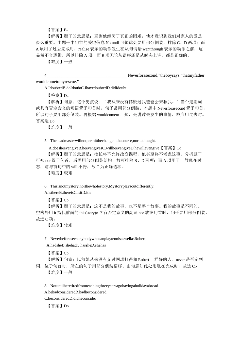 2020年高考英语易错题集锦 以否定词开头的倒装句_第3页