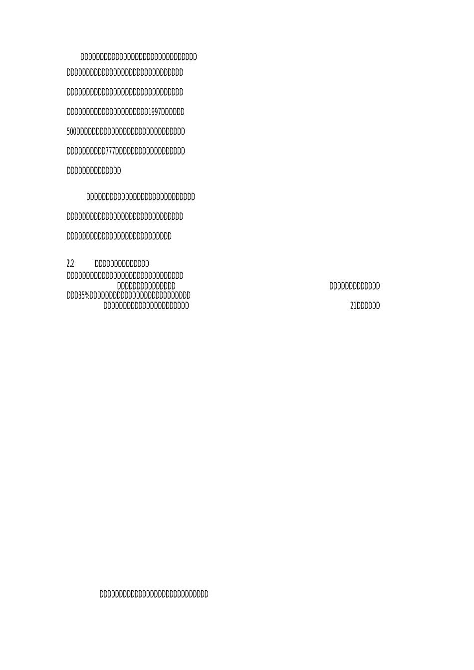 网络化制造服务平台运行方案_第3页