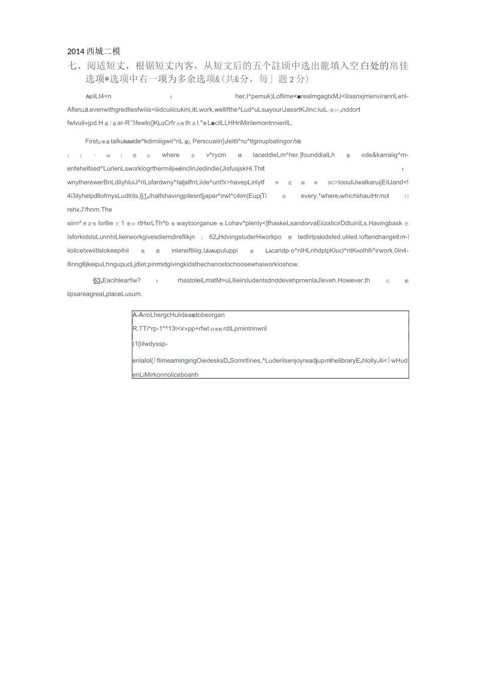 初中英语还原句子_第2页