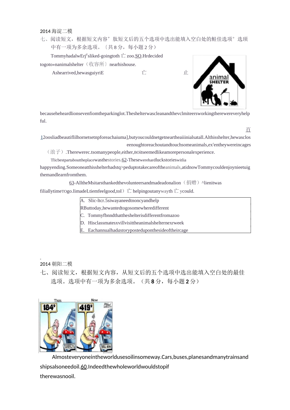 初中英语还原句子_第3页