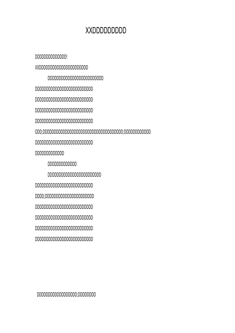 XX年社区教育工作计划_第1页