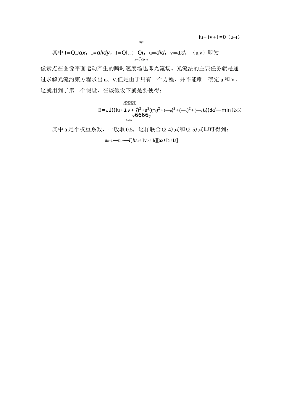 (完整版)视频目标检测与跟踪算法综述_第3页