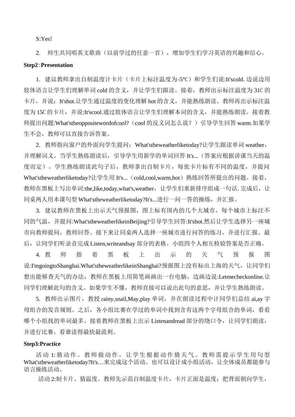 五年级英语上册教案 Unit9  What  is  the  weather  like  today？  辽师大版(三起)_第2页