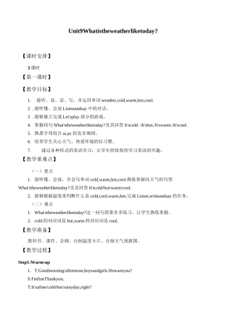 五年级英语上册教案 Unit9  What  is  the  weather  like  today？  辽师大版(三起)