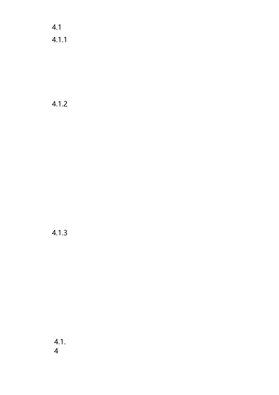 实施纠正措施程序_第2页