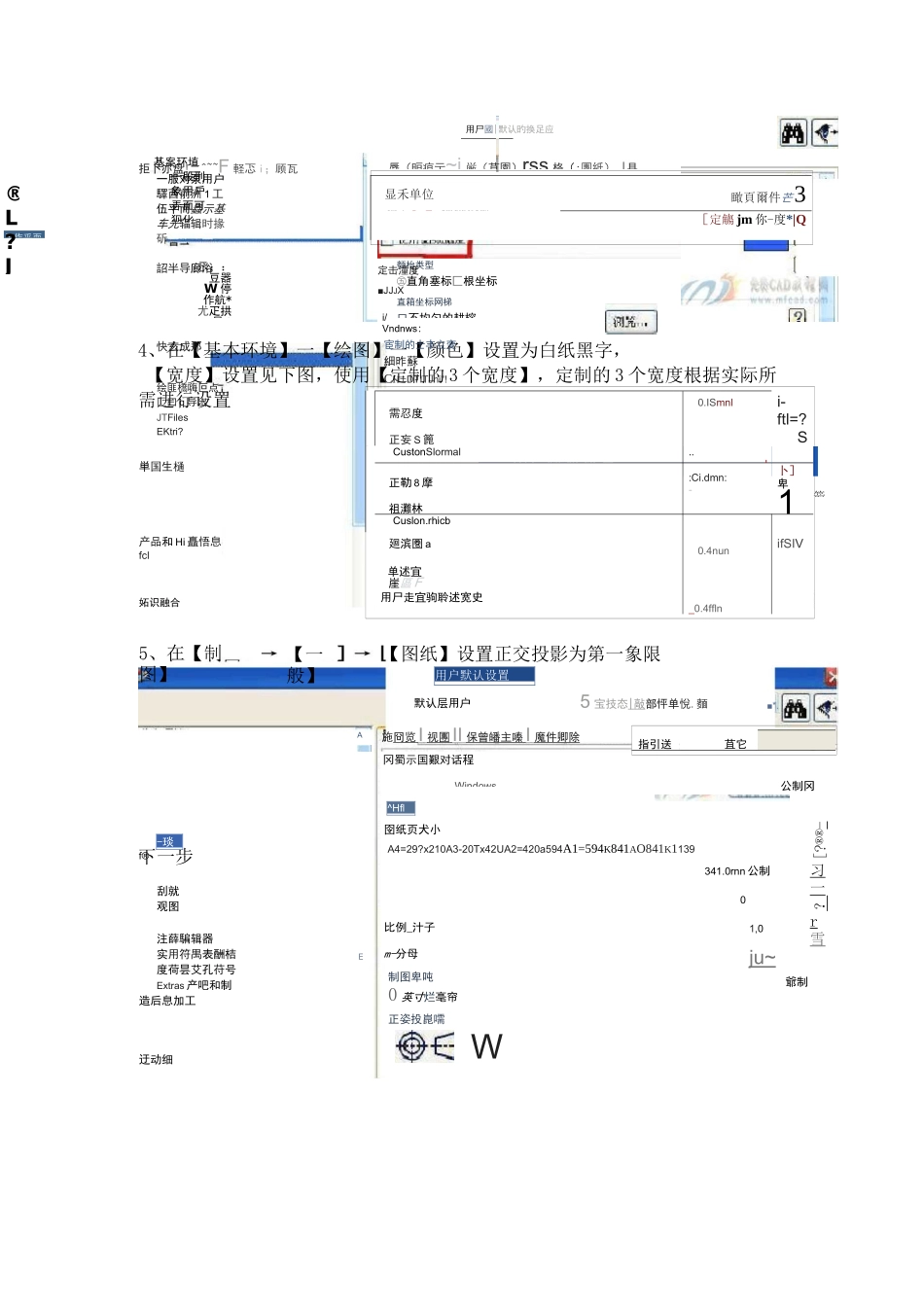 UG 工程图设置【范本模板】_第2页