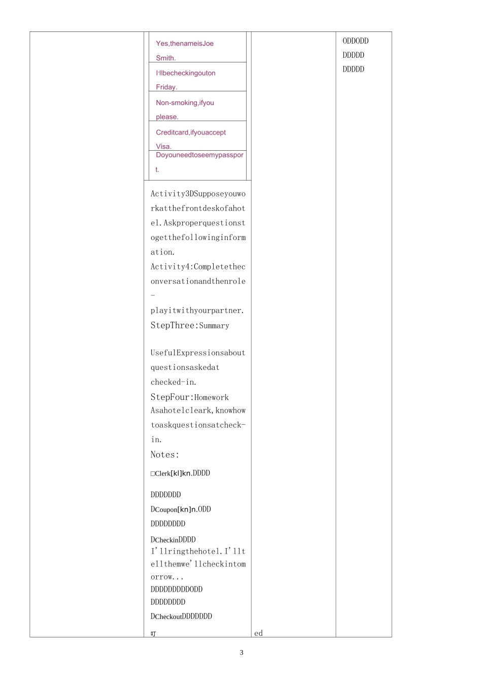 凤凰职教第三册Unit3电子教案_第3页