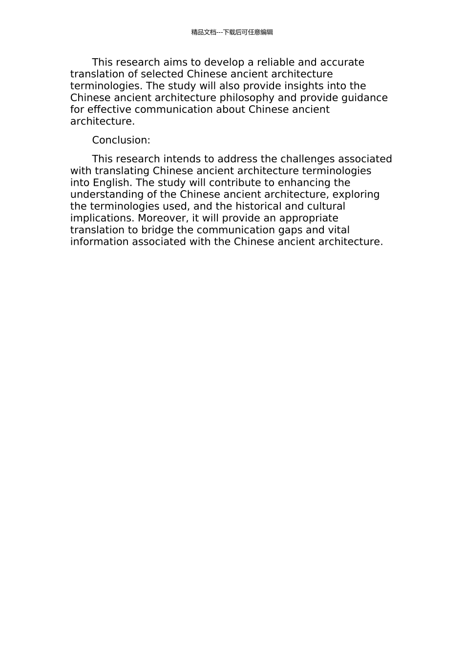 中国古建筑术语的英译研究的开题报告_第2页