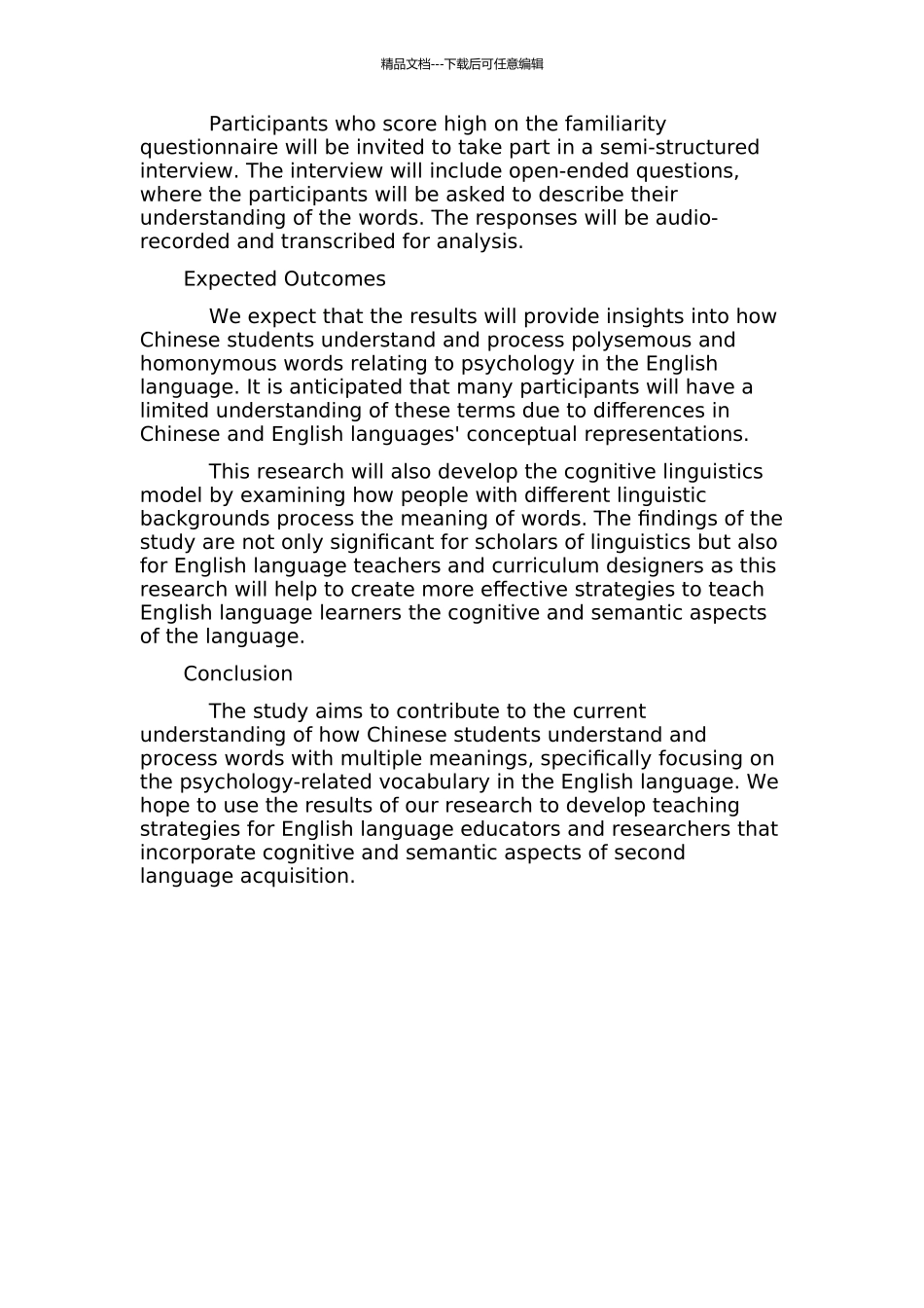 中国学生英语多义词心理词汇研究：词汇概念与认知模型理论视角的开题报告_第2页