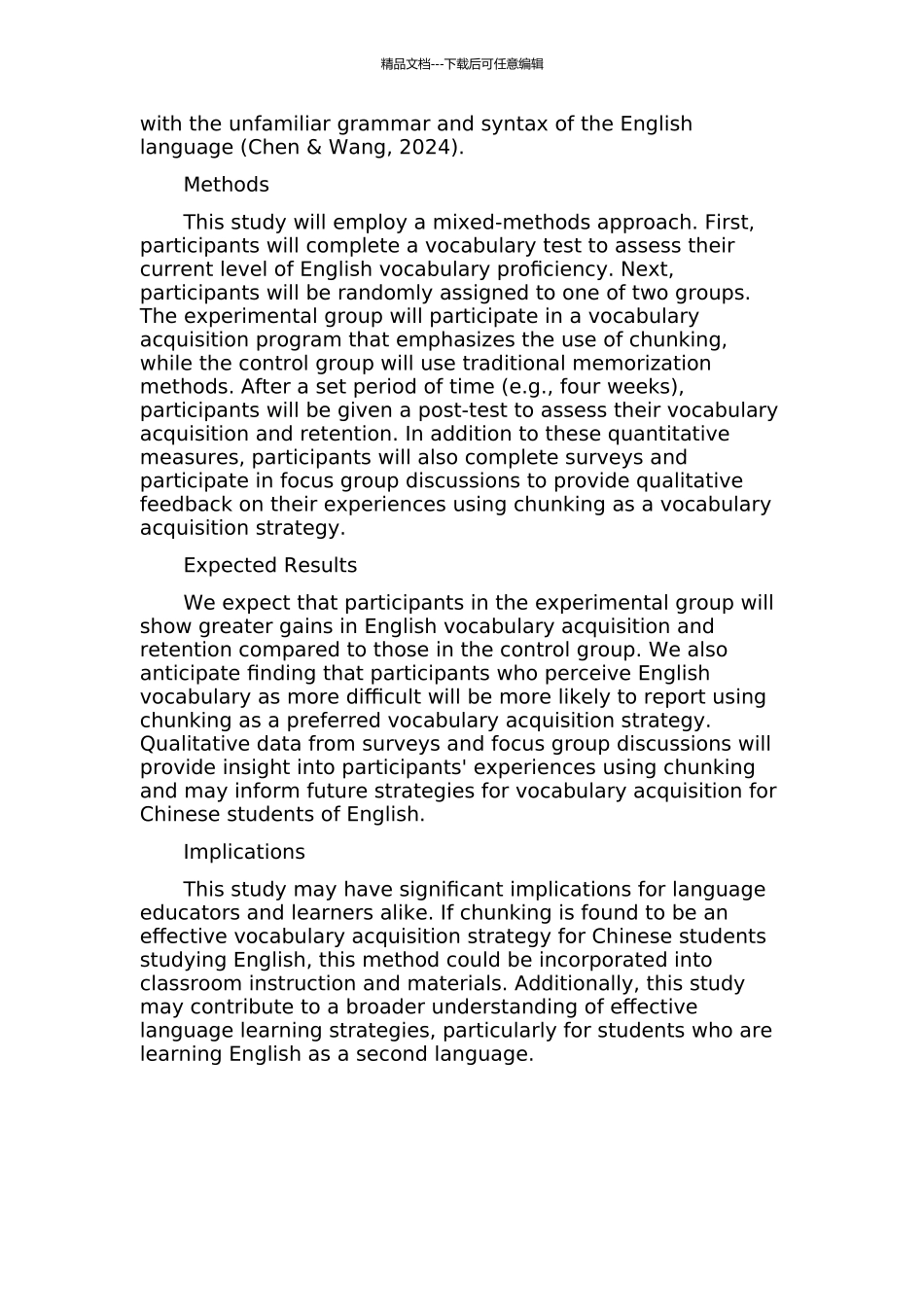 中国学生语块法英语词汇习得研究的开题报告_第2页