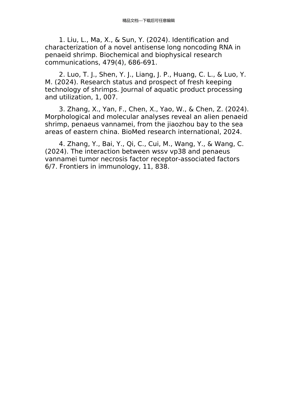 中国对虾冷藏过程中品质评价及新鲜度指示蛋白研究的开题报告_第2页