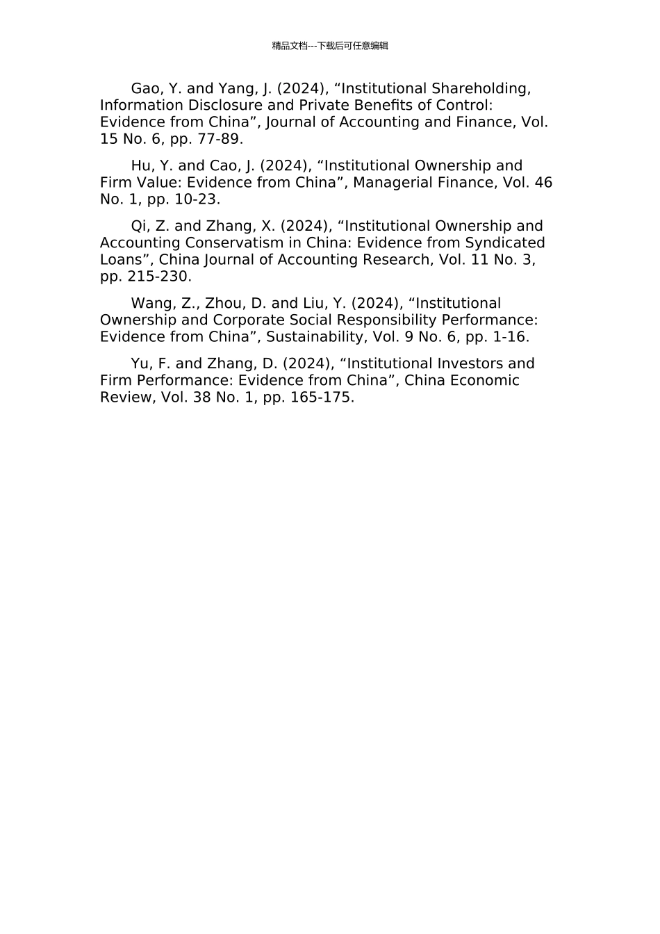 中国机构投资者对公司价值影响的实证研究的开题报告_第3页