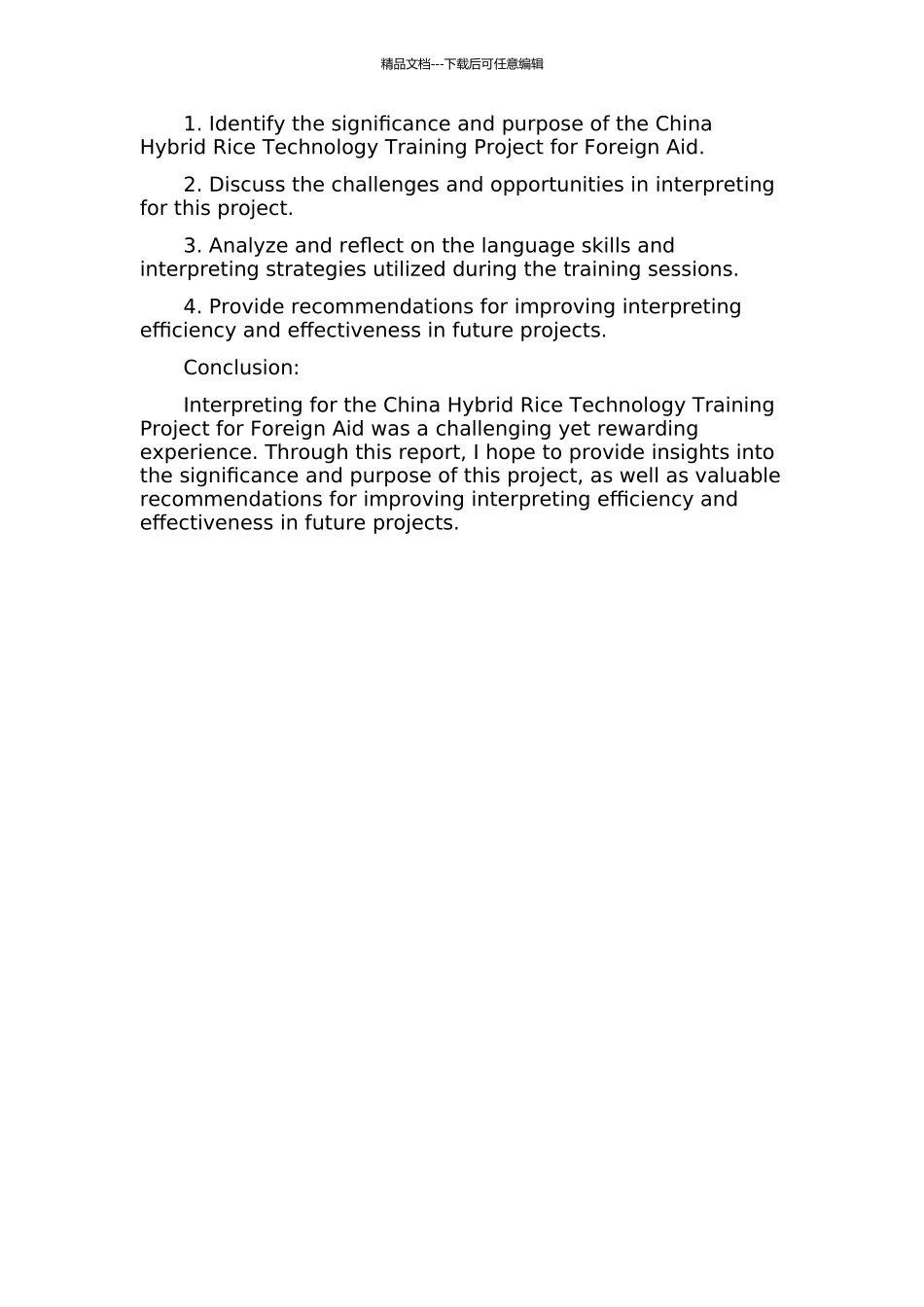 中国杂交水稻技术援外培训项目口译实践报告的开题报告_第2页