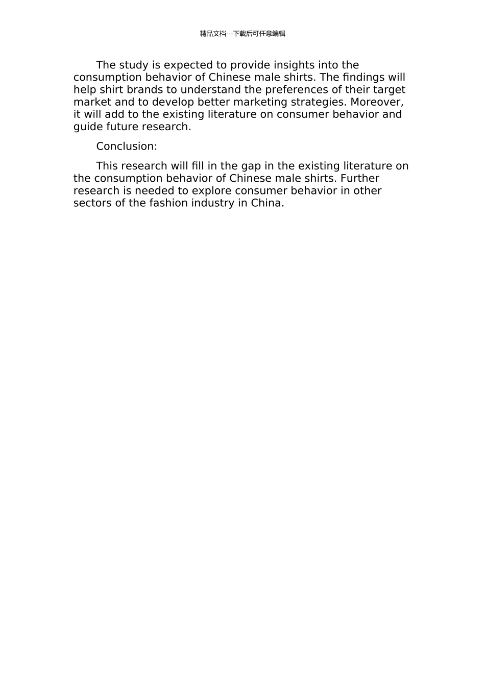 中国男性衬衫消费行为分析的开题报告_第2页