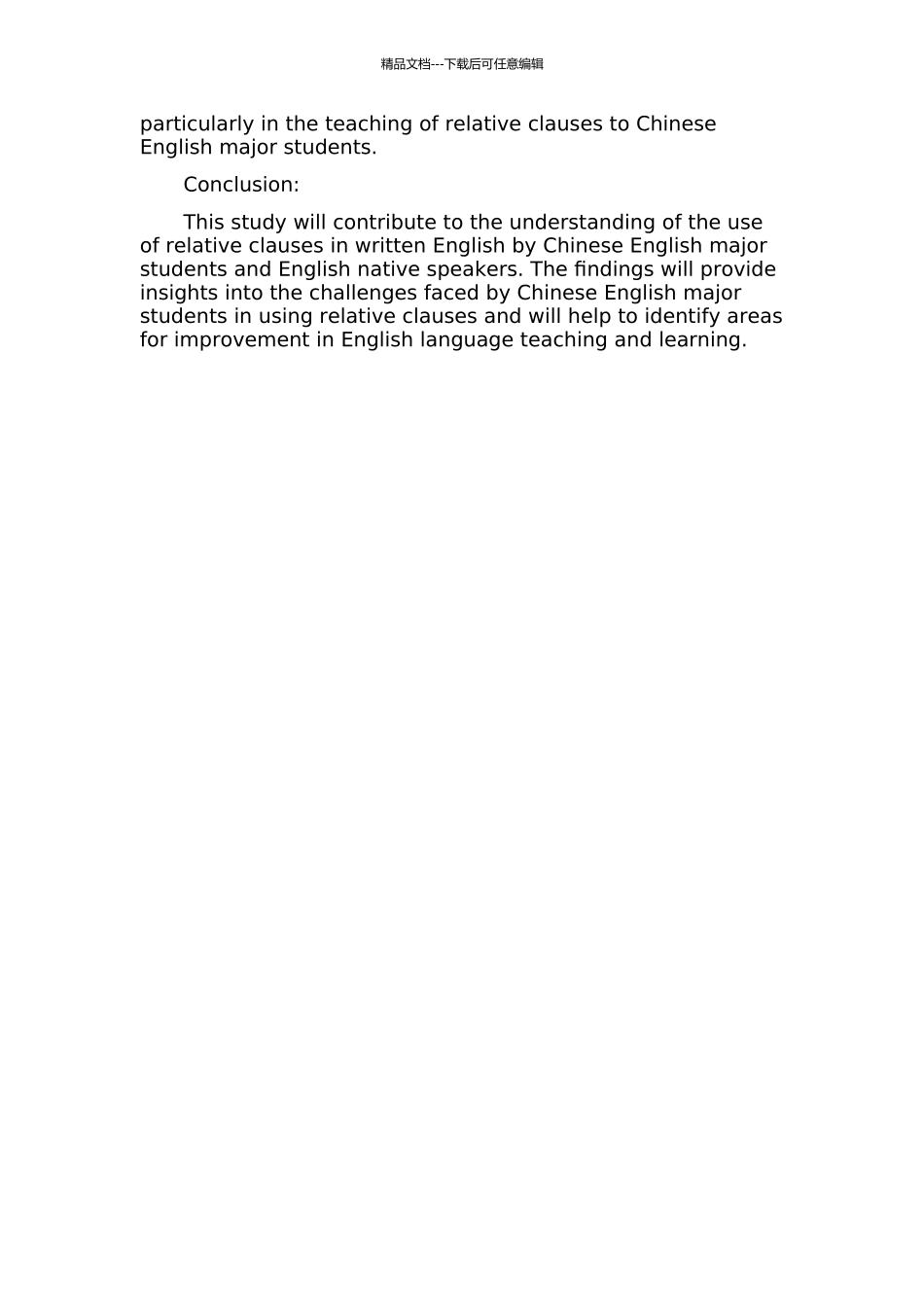中国英语专业学生与英语本族语者书面语中英语关系从句的使用情况对比研究的开题报告_第2页