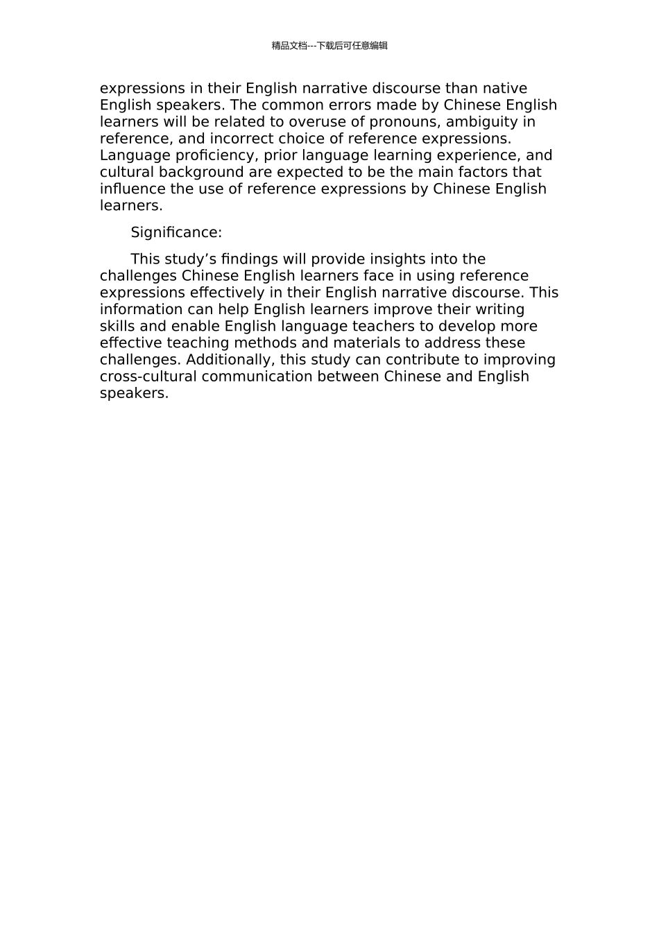 中国英语学习者英语叙事语篇中指称表达使用实证研究的开题报告_第2页