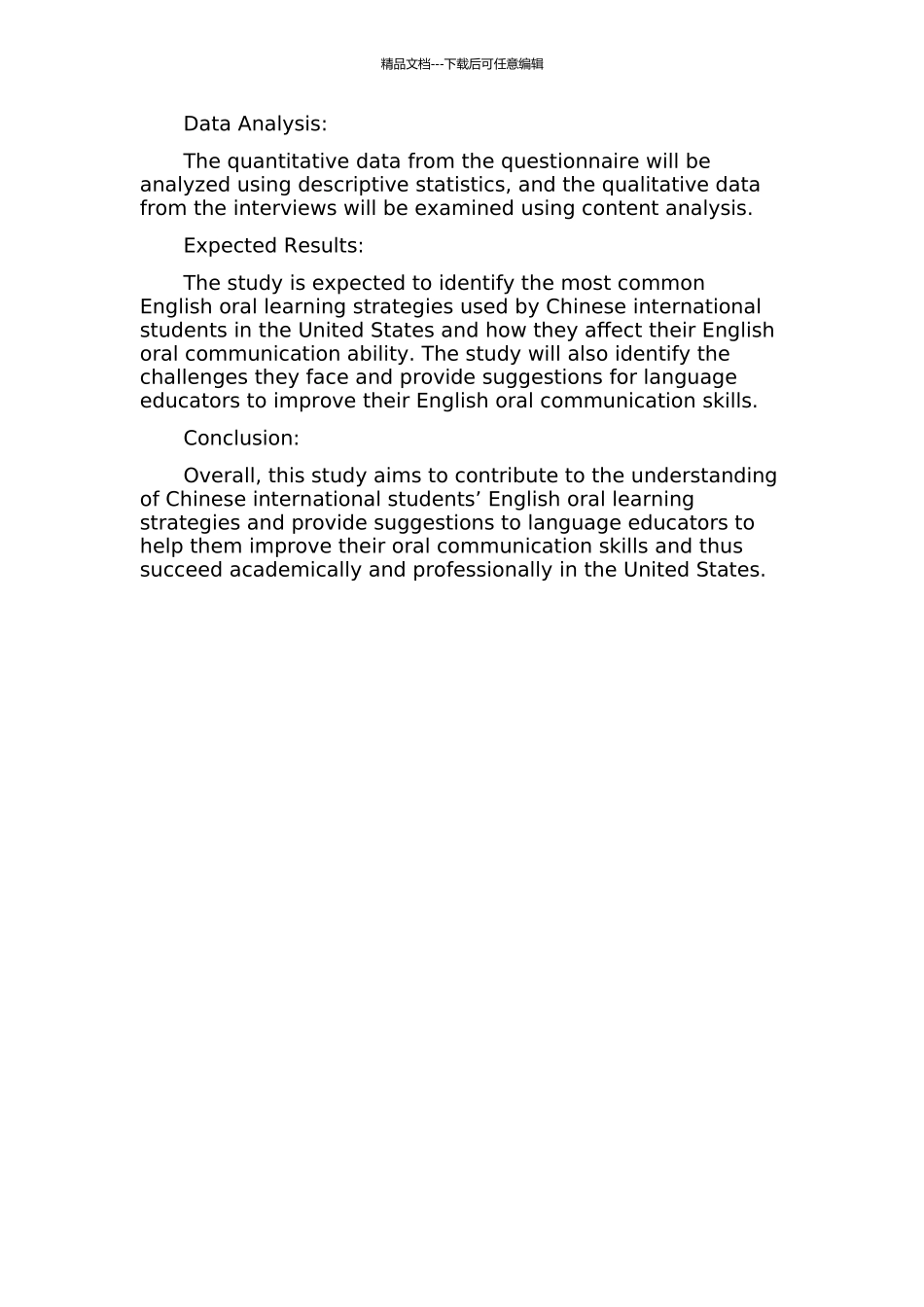 中国赴美留学生英语口语学习策略的调查与研究的开题报告_第2页