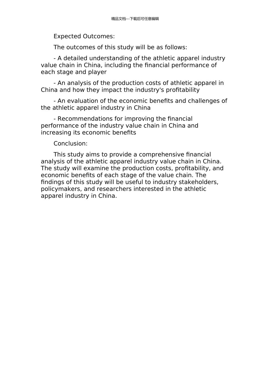 中国运动服装业产业价值链财务分析的开题报告_第2页