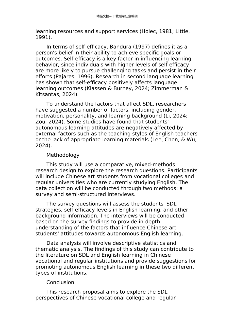 中国高职高专和普通高校艺术生英语自主学习观研究的开题报告_第2页