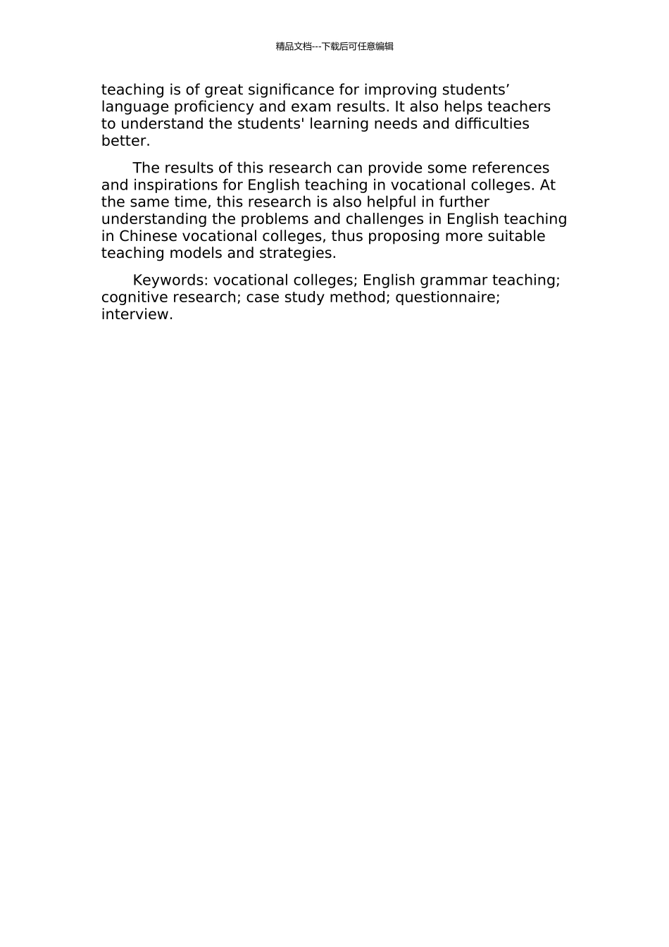 中国高职英语语法教学的认知研究——一项个案研究的开题报告_第2页