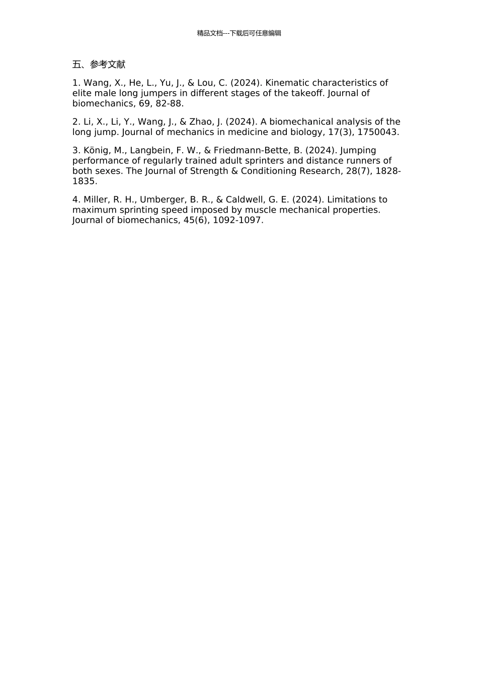 中外优秀男子跳远运动员主要运动学参数的对比研究的开题报告_第2页