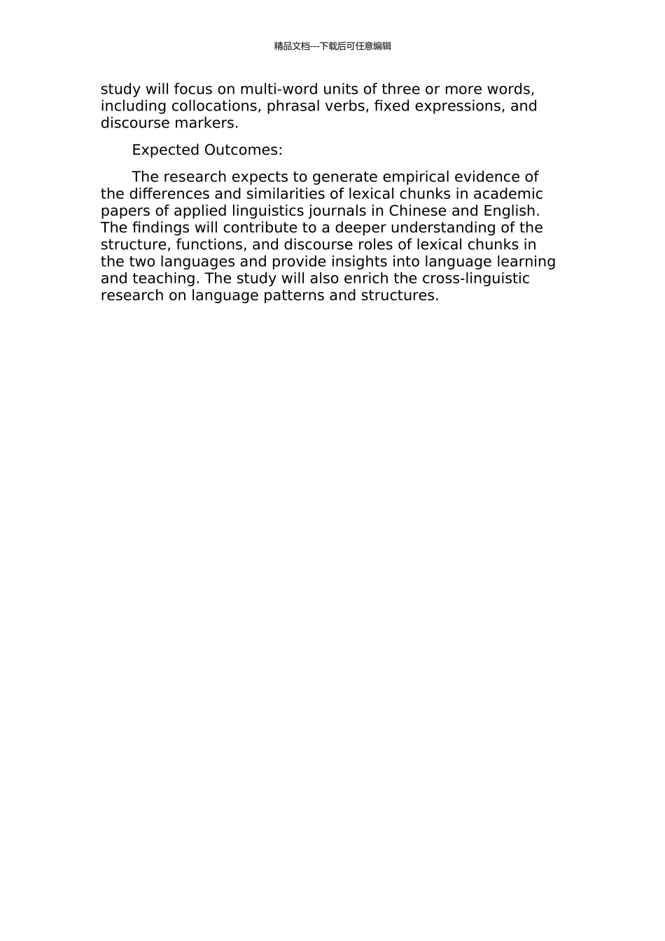 中外应用语言学英语期刊学术论文词块对比研究的开题报告_第2页