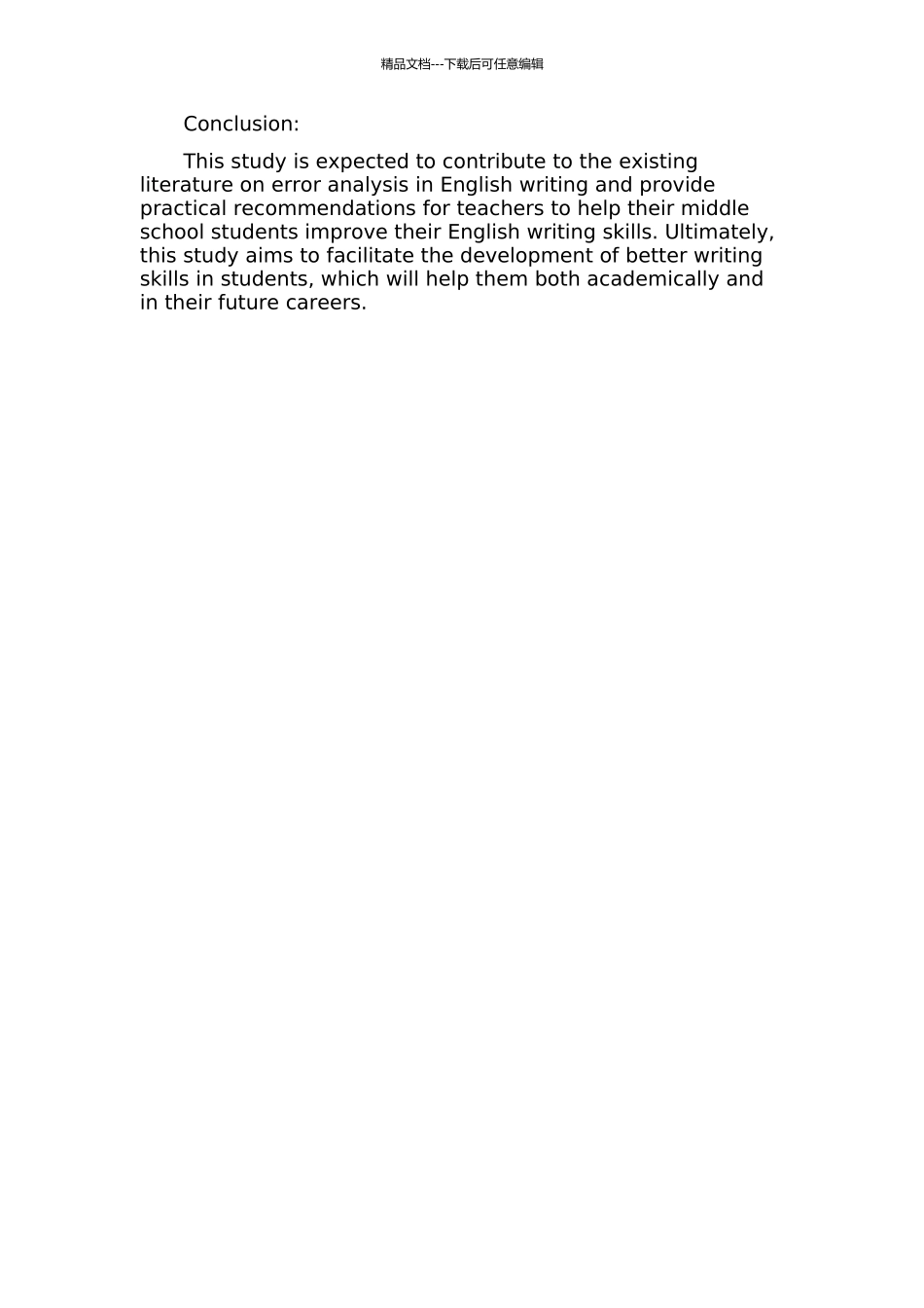 中学生英语作文错误分析初探的开题报告_第2页