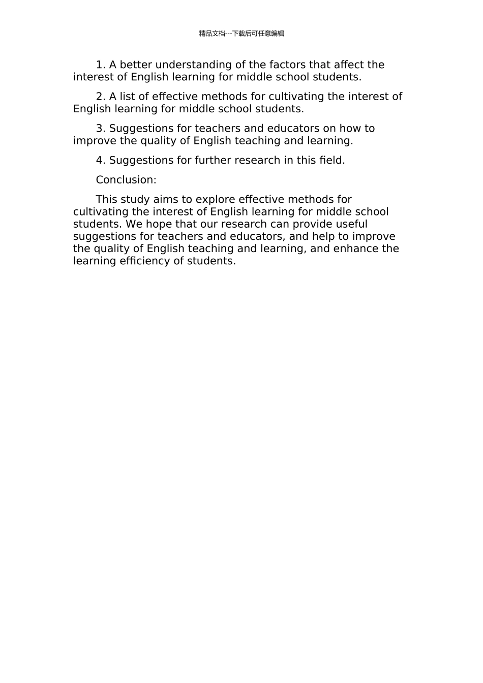 中学生英语学习兴趣培养的研究的开题报告_第2页