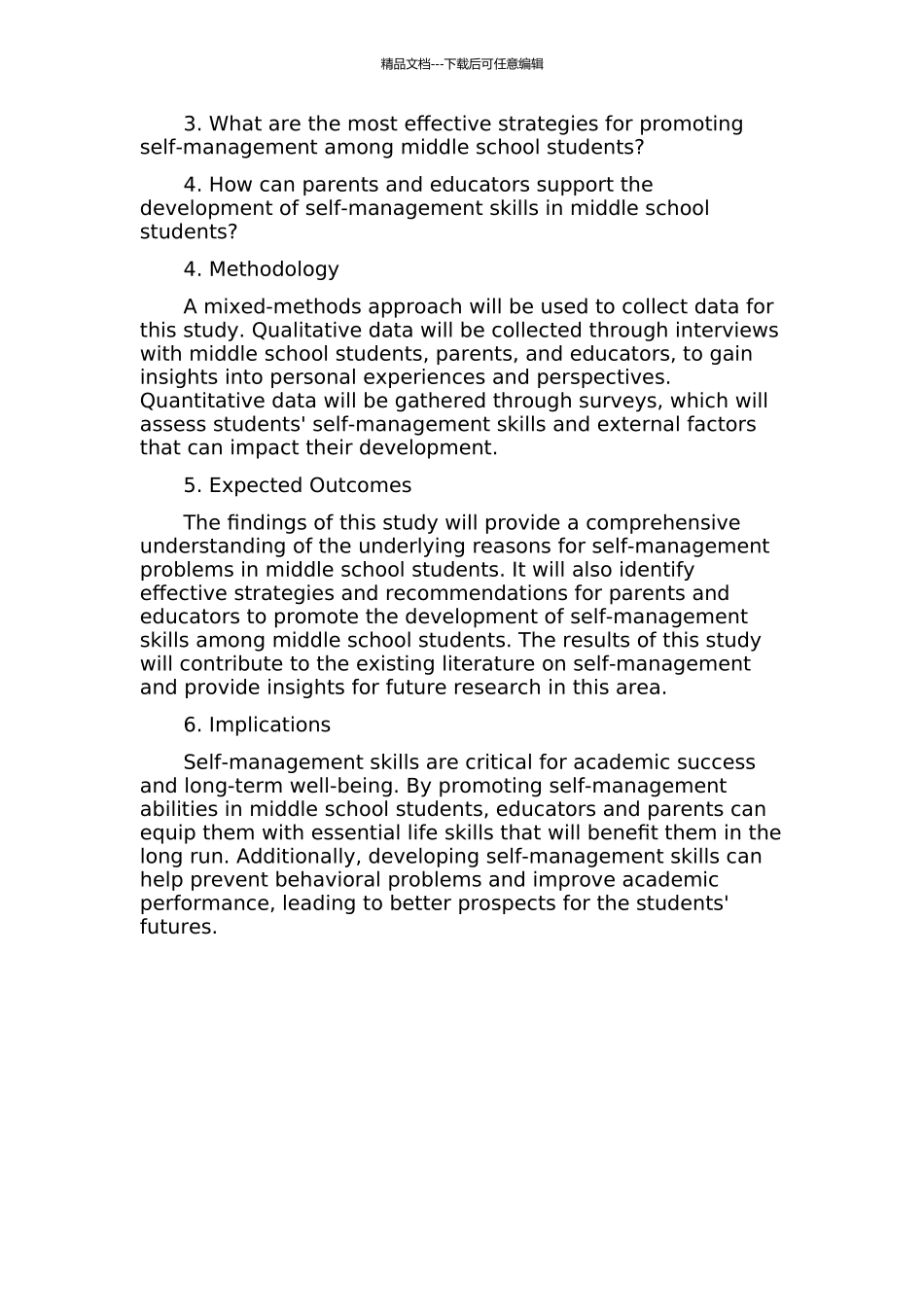 中学生自主管理的问题与对策的开题报告_第2页