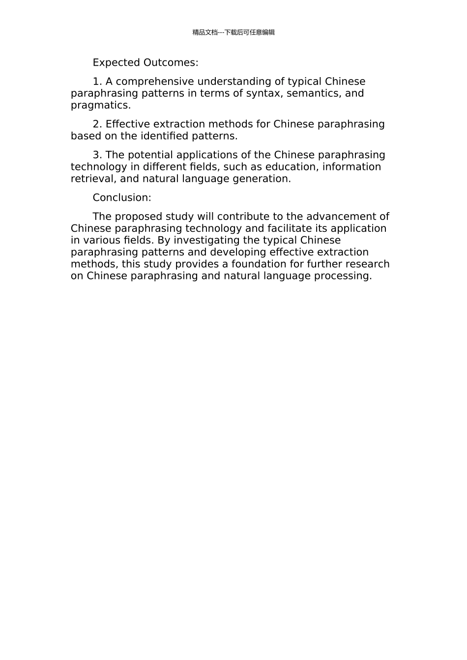 中文复述模板及搭配抽取方法研究的开题报告_第2页