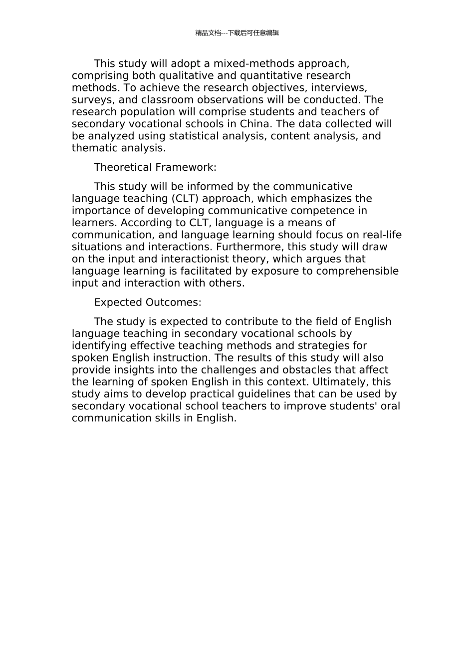 中等职业学校学生英语口语教学的探究的开题报告_第2页