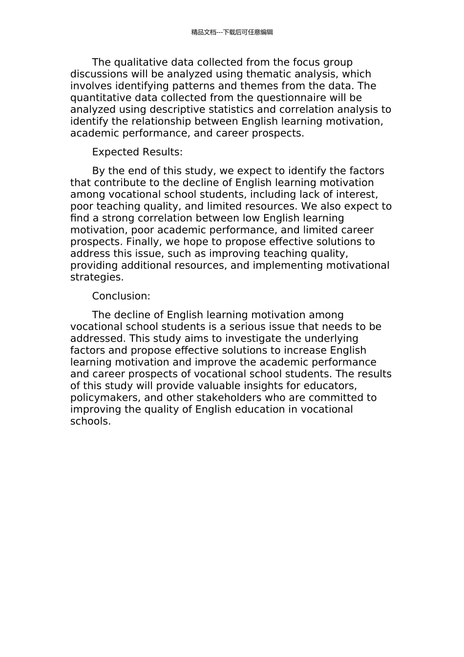 中等职业学校学生英语学习动机衰退现象调查研究的开题报告_第2页