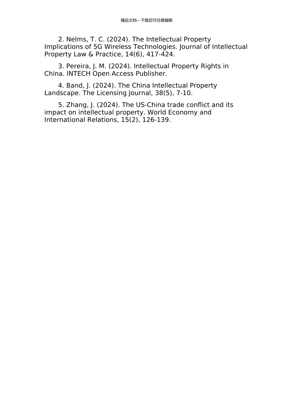 中美知识产权争端问题研究的开题报告_第2页