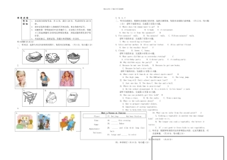 中考一模北京市丰台区英语试题及答案