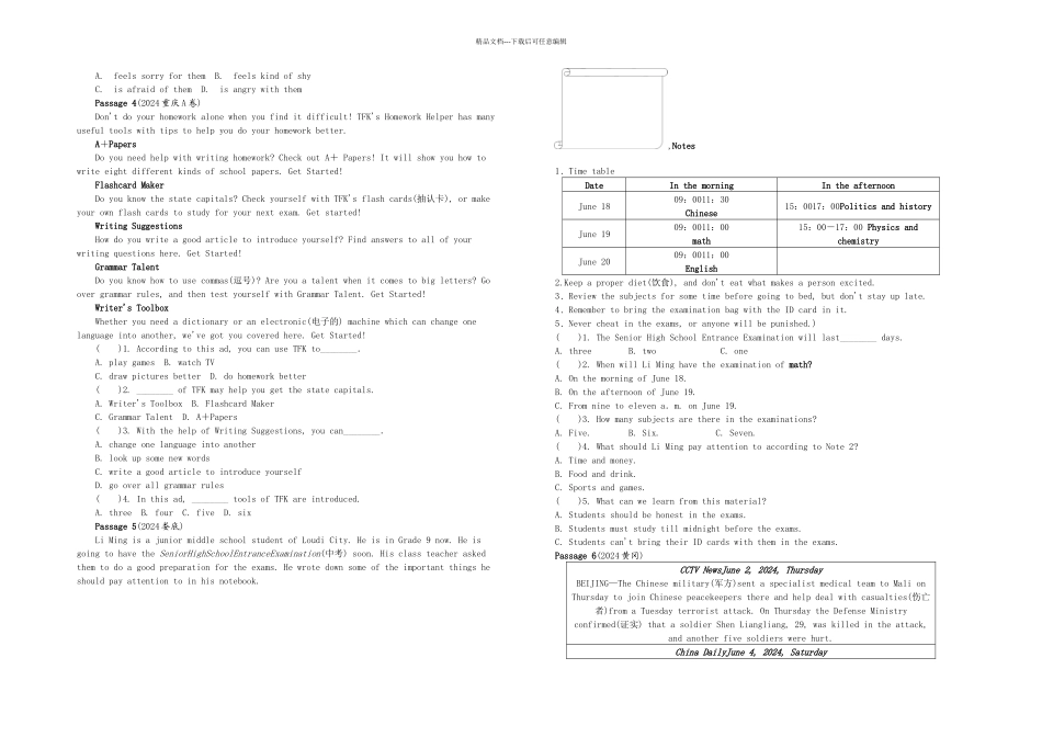 中考专题复习分类汇编题型阅读理解专项训练广告图表_第2页