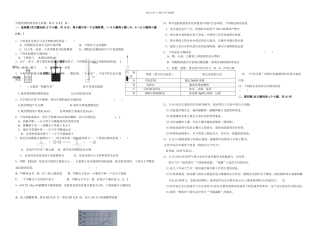 中考化学模拟试题含答案
