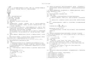 中考物理专题练习同步训练浮力难题