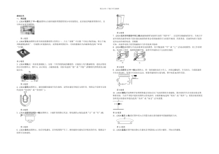 中考物理分类试题汇编电与磁