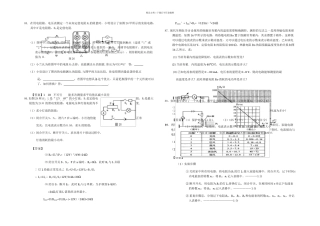 中考物理压轴题及答案七